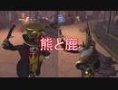【実況】熊と鹿【第五人格】