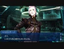 Fate/Grand Orderを実況プレイ オリュンポス編Part30
