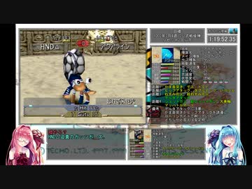 モンスターファーム2 RTA ナイトン種編 2:54:28 Part2/5