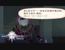 有言実行【テイルズオブヴェスペリア】#2