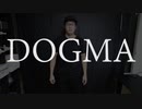 【ムトケン】DOGMA　ヨーヨー振ってみた