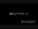 【AIきりたん】壊れたマリオネット / Sound Horizon【NEUTRINOカバー】