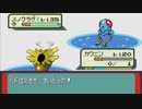 がもうレオンさんの ポケットモンスター エメラルド その127【実況プレイ】