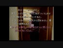 【人生初】かまいたちの夜 実況プレイ part49