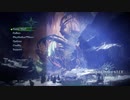 【配信】のんびりＭＨＷアイスボーン#2 - 1of3