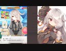 【マギアレコード】私は魔法少女だから！！【295】ぼくそし②