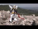 (ガンプラ峠アタック) 岩場でガンダムサンドロックを作る