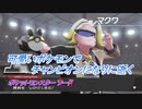 【ポケットモンスター ソード】可愛いポケモンでチャンピオンになりに逝く Part12