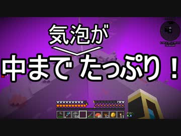 【Minecraft】ありきたりな技術時代#122【SevTech: Ages】【ゆっくり実況】