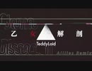 Maiden Dissection (TeddyLoid Alllies Remix)