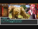 深淵に挑むルーキーズ第2部　7話コメ返し