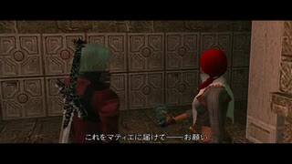 デビル メイ クライ2【part 07】