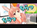 質問回答雑談配信でうさ耳を披露した北上双葉