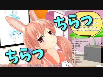 質問回答雑談配信でうさ耳を披露した北上双葉