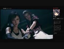 ムシロアーカイブスPart63前半(FF7R)2020/05/02(土)