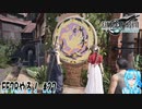 【実況】FF7Rやる！【27】