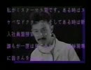 BABYLON 1 M検恥体 OP