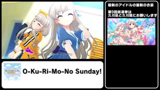人気の アイドルマスター デレステmv 動画 21 403本 4 ニコニコ動画
