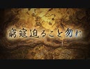 空の果てまでグラブル実況（第二部）part 120-A