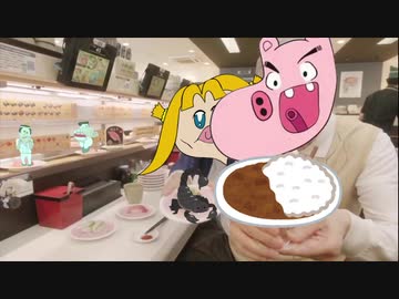 みんなのカパフェいわし【かっばずし】