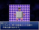 【VOICEROID】茜ちゃんが破滅フラグしかない悪役令嬢に転生してしまった…part1【RPGツクール】