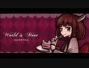 ワールドイズマイン covered by AIきりたん