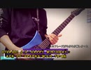WILD TRIBE弾いてみた