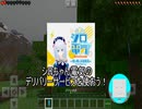 シロちゃん電気の新サービスを利用してみた！