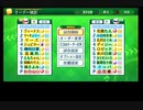 【PCFシーズン2オールスター】セーラームーンVS《PDC》立花響(戦記絶唱シンフォギア)Part1