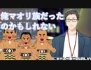 麻雀は運要素が強い事と自身の和了BGMのハカについて語る社築