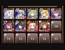 【ケラ王子】魔界大戦・序章　神級　５００体討伐