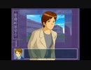 紫藤峠の殺人　パート８
