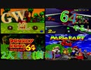 【楽しく2人実況！】~GWだしニンテンドー64やる！~【単発(前編)】