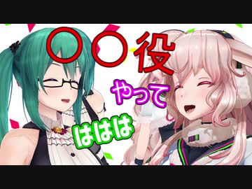 【アイドル部コラボ】危険なキャスティングをひらめいてしまう もこ田めめめ【アルパカグラ】