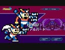 【Zチェイサー】ロックマンa（アンティーク） ZZランク