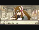 俺の屍を越えてゆけ2　#7　～ラスボス自ら煽りに来る伝統芸～