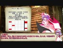 【シノビガミ】悪魔の契約と願いPart1【紅い創作卓】