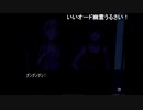 部長の ひぐらしのなく頃に祭【実況プレイ】その100 -目明し編-