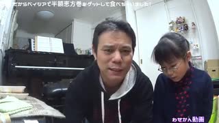 ホモと見る 底辺キッズYouTubeｒ