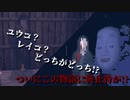 【Minecraft】だんごときょうりゅうの學幽譚【５話】