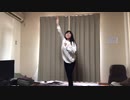 【らむ】I meets You!! (※音質改良版)【踊ってみた】