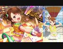 【ミリシタ】双海亜美「Bigバルーン◎」【ソロMV(ソロ歌唱編集版)】