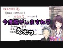 勝くんに女装をさせ、みだらな行為を目論む郡道先生