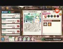 あいミス　癒しの森に包まれてEXクエ　R以下縛り