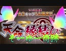 《実況》　うたわれるもの　ロストフラグ　ガチャ　Part3