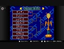 【実況】毎日「スーパーファミリーテニス」をしよう Part2