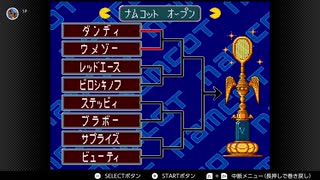 【実況】毎日「スーパーファミリーテニス」をしよう Part2