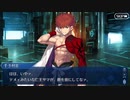 Fate/Grand Orderを実況プレイ オリュンポス編Part31