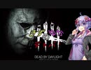 きずゆかのデトバ！6ゲーム目