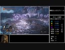 【RTA】ダークソウル3 SL1 武器レベル0 全ボス撃破 - 2:50:54 Part 5